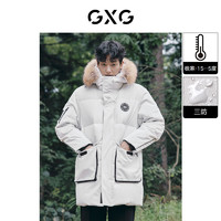 GXG 男装21年冬季新款户外系列三防连帽中长款羽绒服 浅灰色