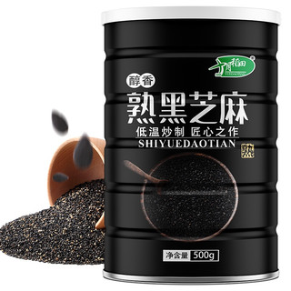 十月稻田 醇香熟黑芝麻 500g