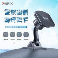 汽车手机架车载支架2021新款磁吸贴吸盘式中控台车用磁力支撑导航(圆形可贴弧面粘贴式磁吸-(黑色C91))