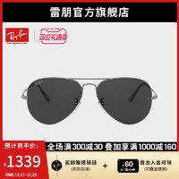 RayBan雷朋墨镜偏光飞行员太阳眼镜防紫外线男女开车专用0RB3689（深蓝色62镜片尺寸）