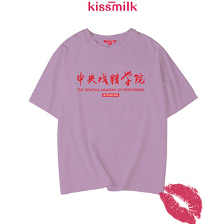 KISSMILK新款搞怪趣味文字中央戏精学院宽松显瘦潮流大码短袖T恤