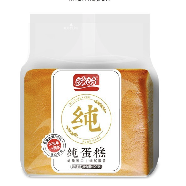 盼盼纯蛋糕