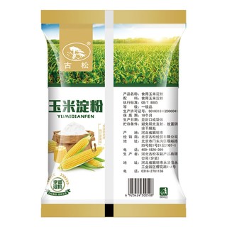 Gusong 古松食品 玉米淀粉 400g