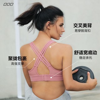 Lorna Jane 高强度聚拢收副乳美背Knockout运动内衣女跑步健身LJ