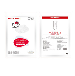 Hello Kitty 凯蒂猫 一次性毛巾 2条 30*70cm 75g