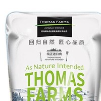 Thomas Farms 托姆仕牧场 澳洲谷饲原切安格斯上脑保乐肩牛排套餐 1.2kg牛肉健身