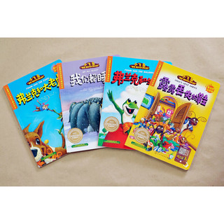 《小飞象儿童英语分级亲子共读绘本·基础级4-5岁》（套装共4册）
