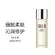 SK-II 神仙水230ml