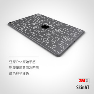 SkinAT iPad贴纸 苹果平板电脑贴膜新款iPad Pro 11/12.9透明膜ipadpro背膜 平板mini6保护膜 iPad 2021贴纸