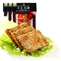 JinEnFanTi 金恩凡提 香酥肉 经典原味 30g*3袋