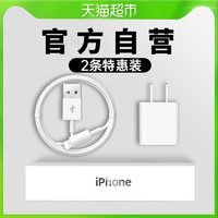 适用iPhone13数据线12苹果11pro快充2米手机x充电线器8p闪充7plus