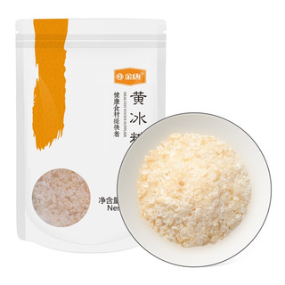 JinTang 金唐 冰糖 调味烘焙 冲饮调味 黄冰糖100g