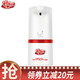  Lifebuoy 卫宝 联合利华U+卫宝(Lifebuoy)自动泡泡洗手机 桃香多护 99%专效抑菌 （含机器+1瓶洗手液）　