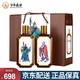  古鎮迎 53度 酱香型白酒 500ml*2瓶礼盒配1套精美酒具　