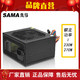  SAMA 先马 小魅额定230W/蓝魅额定270W非模组静音电脑台式电源　