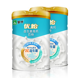 MENGNIU 蒙牛 优怡益生菌高钙成人奶粉710g*2罐儿童学生中老年男女士通用
