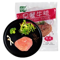 中荣 原味早餐牛排 内蒙古 调理牛排 100g/片