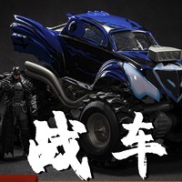 玩模总动员：McFARLANE TOYS 麦克法兰 DC人偶手办 蝙蝠战兽车 45cm