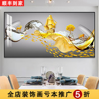 嘉恒艺 餐厅装饰画单幅饭厅晶瓷画餐桌铝合金框沙发背景墙画