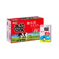 限地区、88VIP：菊乐 酸乐奶饮料牛奶整箱 250ml*24盒
