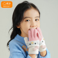 棉致 儿童保暖手套 粉色款