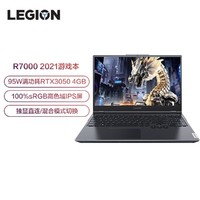 Lenovo 联想 拯救者R7000 锐龙R7 15.6英寸游戏笔记本电脑