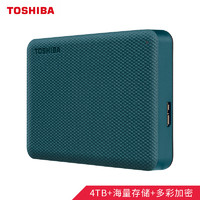 TOSHIBA 东芝 4TB USB3.0 移动硬盘 V10系列 2.5英寸 兼容Mac 绿色