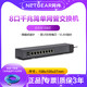 NETGEAR 美国网件 Netgear网件GSS108E八口全千兆交换机8口网络监控分流1000m分线器网管802.1Q vlan铁壳QOS单线复用可替GS108E