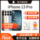 Apple 苹果 iPhone 13 Pro 5G手机官方旗舰店