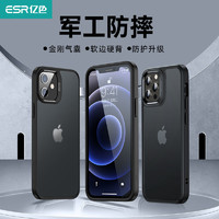 ESR 亿色 iPhone 12 Pro Max 手机壳