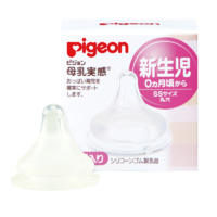 Pigeon 贝亲 [2件8折 3件6折]贝亲(PIGEON)自然实感宽口径奶嘴(SS)单个盒装 日本原装进口