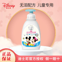 Disney 迪士尼 儿童沐浴露洗发水二合一宝宝温和无泪新生儿婴儿专用洗护