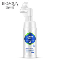 BIOAQUA 泊泉雅 柔润保湿按摩洁面泡泡洗面奶150ml 净透洁净摩丝补水去毛孔洁面刷