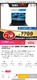 ThinkPad T14 2021 酷睿版 英特尔酷睿i7  5VCD 联想商城