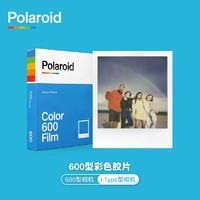 官方Polaroid宝丽来拍立得相机纸600型彩色一次成像相纸