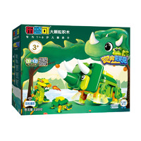 BLOKS 布鲁可积木 大眼睛系列 跑跑变变变 恐龙篇