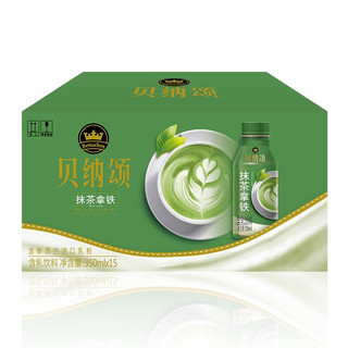 贝纳颂 抹茶拿铁 350ml*15瓶