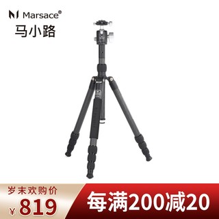 MARSACE 马小路 ET-2541T便携反折碳纤维三脚架套装