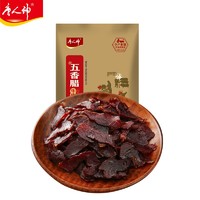 唐人神 五香腊牛肉500g 湖南特产腊牛肉干腊味