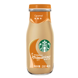 STARBUCKS 星巴克 星冰乐 咖啡饮料 醇香焦糖味 281ml*6瓶