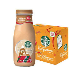 STARBUCKS 星巴克 星冰乐 咖啡饮料 醇香焦糖味 281ml*6瓶