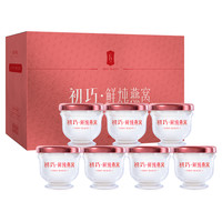 CHU QIAO 初巧 鲜炖燕窝 冰糖款 50g*7瓶