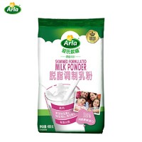 PLUS会员：Arla 爱氏晨曦 脱脂高钙奶粉 400g/袋