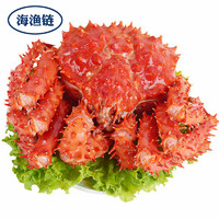 海渔链 礼盒包装 帝王蟹帝皇蟹2.4-4.6斤+鲜活 熟冻 大螃蟹长脚蟹海鲜生鲜