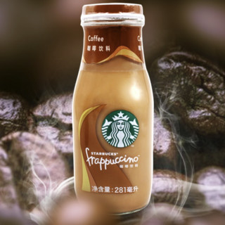 STARBUCKS 星巴克 星冰乐 咖啡饮料 咖啡味 281ml*4瓶