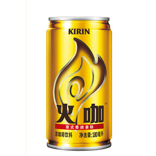 KIRIN 麒麟 火咖 意式香浓拿铁 180ml*24瓶