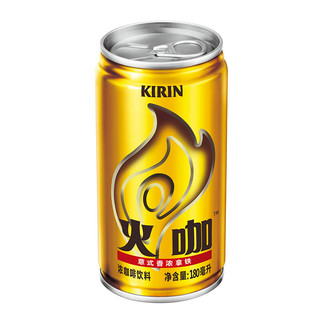 KIRIN 麒麟 火咖 浓咖啡饮料 意式香浓拿铁