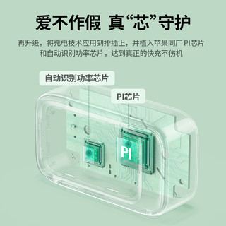 绿联智充魔盒30W插座usb多功能智能排插桌面转换充电快充带接线板