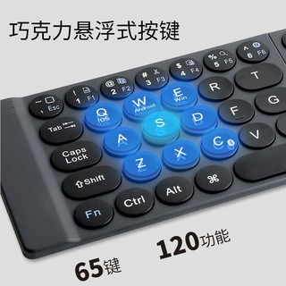 MIPOW 麦泡 折叠无线蓝牙键盘静音适用于苹果ipad可连手机超薄安静小巧台式电脑平板笔记本打字官方正 耀石黑