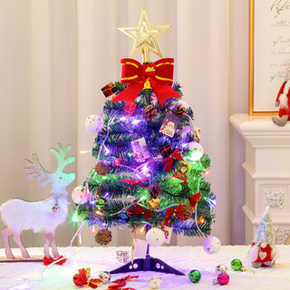 OUNIZI 欧妮姿 圣诞树套餐 圣诞装饰桌面小树圣诞节装饰品挂件 60cm豪华树